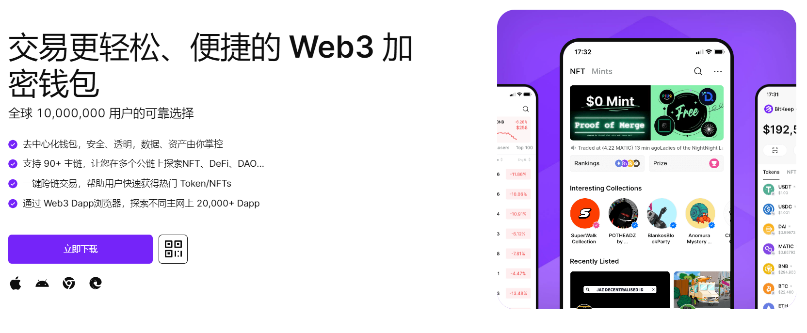 大鸡巴日姘的三级真实视频"bitkeep钱包官网下载苹果版|荷兰初创公司利用数字"